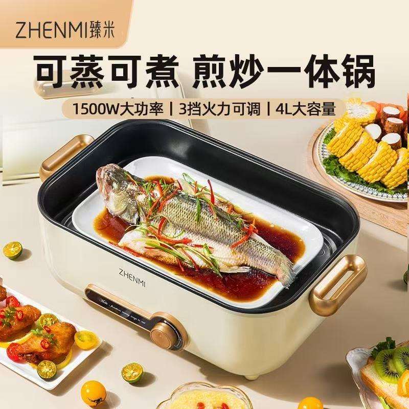 臻米烤涮一体锅蒸煮电火锅专用锅两用家用电热蒸炒锅多功能料理锅