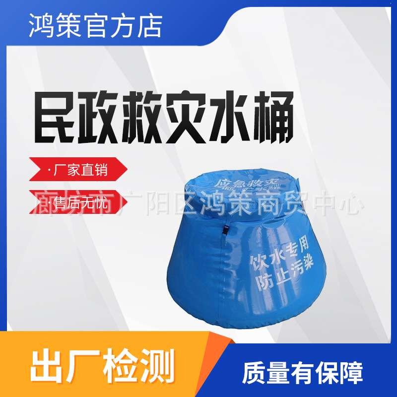 国债项目可折叠TPU贮水罐户外折叠蓄水池2立方软体水桶