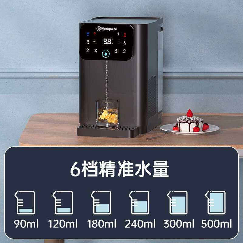 西屋即热饮水机WFH40-W4S