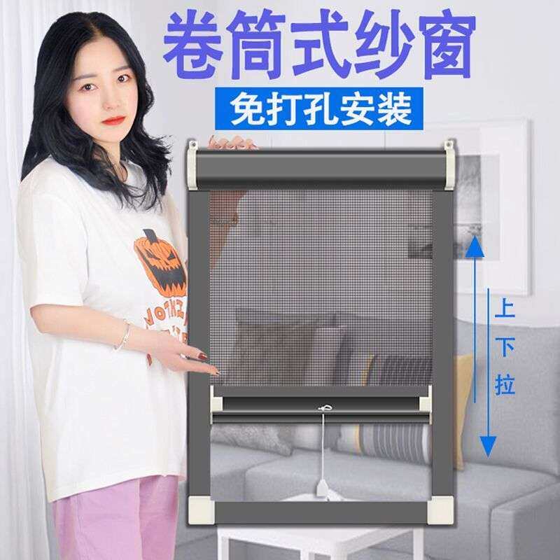 隐形防蚊纱窗推拉式伸缩折叠铝合金卫生间金刚网自装家用沙窗