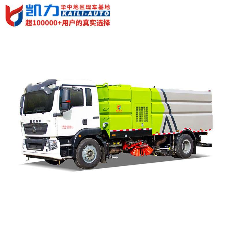 重汽豪沃洗扫车  7垃圾箱 9方清水箱 多功能路面冲洗车清洁吸尘
