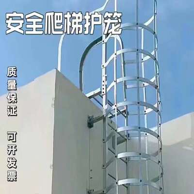 镀锌钢固定式直梯 带护笼爬梯 工业厂房深基坑用 符合GB4053标准