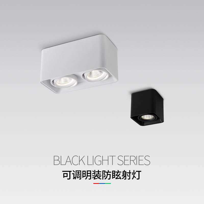 led明装筒灯无主灯照明cob射灯家用单双头客厅灯吸顶式方形斗胆灯
