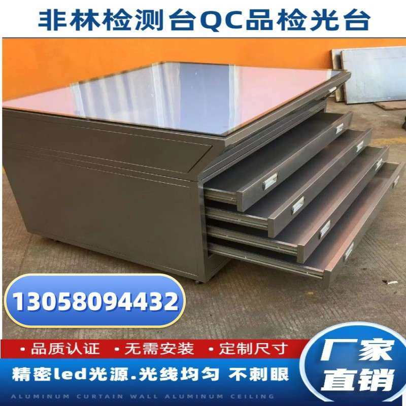 60-120拼版台/菲林检测光桌/网版检测光桌/QC检测桌/菲林袋/菲林