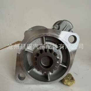 YANMAR启动马达12913677011洋马4TNV88 4D84起动机 S13-332