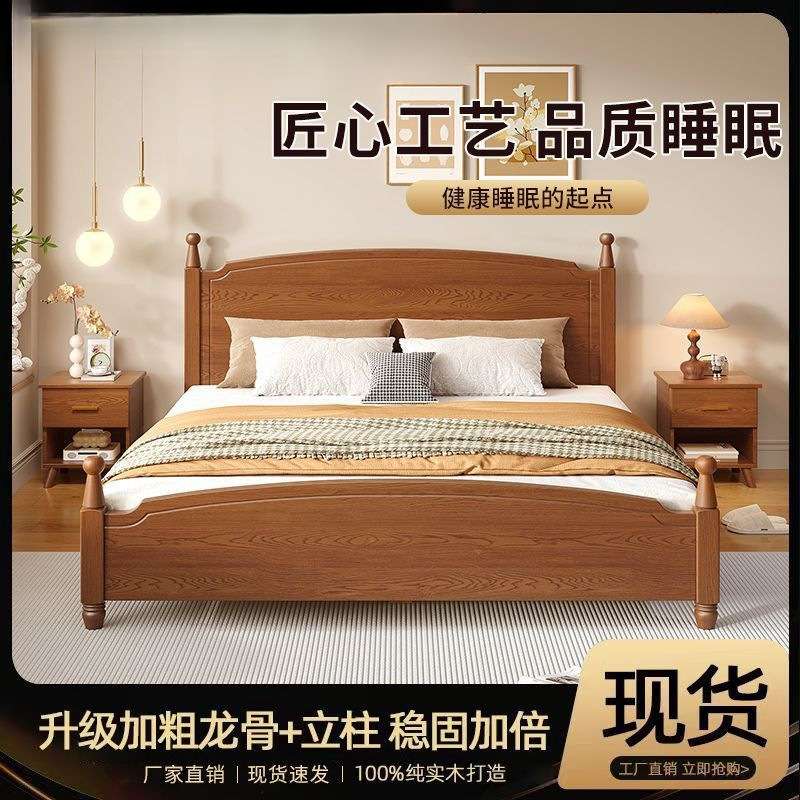实木床双人床经济型出租房家用主卧单人1.8米1.5米罗马柱板式床