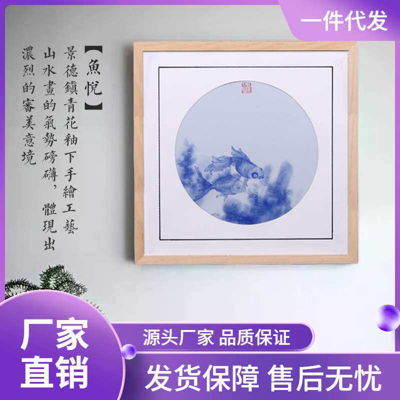 景德镇手绘瓷板画装饰画走廊玄关壁画客厅挂画现代简约画北欧风格