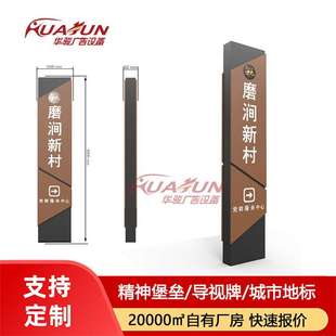 大型精神堡垒导向牌导视牌 路口指示牌停车场标识牌亮化灯箱厂家