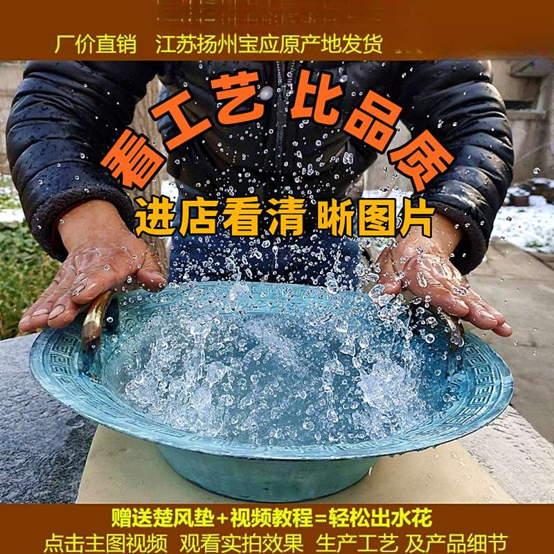 仿古青铜器龙洗盆婚庆铜盆跳水共振盆加厚鱼洗沃盥礼器匜金盆洗手