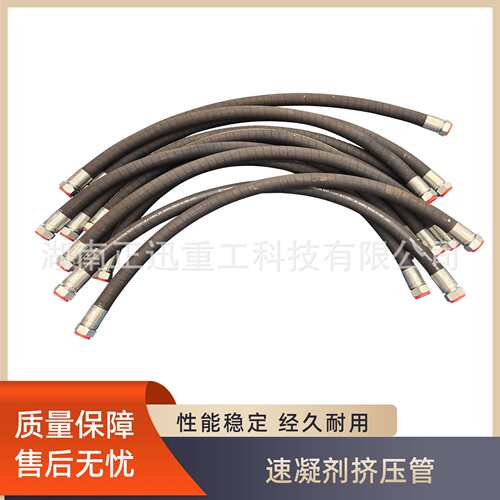 湿喷机配件泵送管路系统速凝剂挤压泵管易损件
