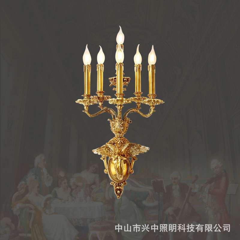 兴中法式全铜壁灯欧式奢华复古六头酒店客厅大气灯具宫廷别墅灯饰