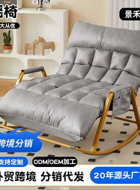 摇摇椅客厅轻奢阳台家用成人躺椅午休午睡现代简约懒人沙发逍遥椅