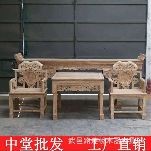 中式仿古中堂六件套十二榆木全实木八仙桌椅农村供桌神台条案,3C数码配件,USB灯,淘宝优惠券,粉丝福利购,淘宝优惠卷