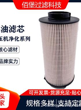 燃油柴油工程机械滤芯P550736 FS19729 P550737 FS19536 33651