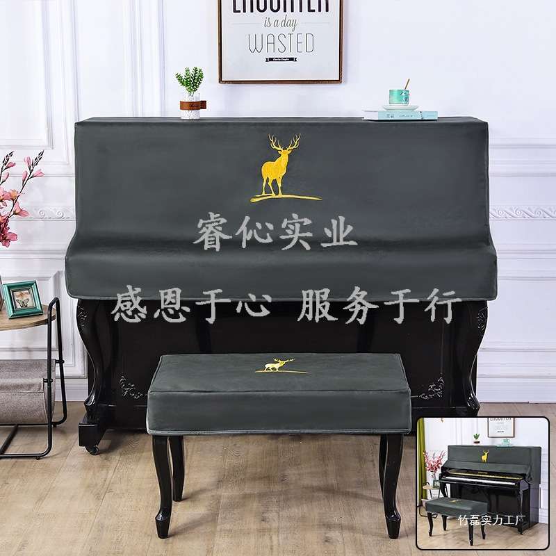 皮革防水钢琴防尘罩钢琴罩琴罩全罩布盖布钢琴凳套罩图片