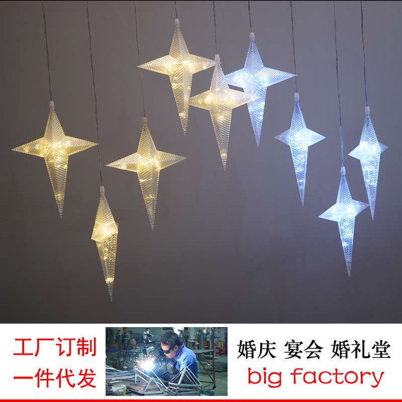伊人汇5头哑克力北极星路引吊灯顶装饰婚庆礼宴会酒店工厂直销