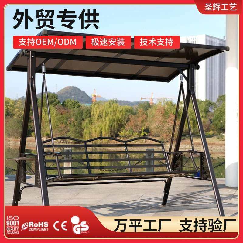 网户外秋千院子露台摇椅庭院防雨吊椅双人三人铁艺吊篮摇休闲庭院,鲜花速递/花卉仿真/绿植园艺,割草机/草坪机,淘宝优惠券,粉丝福利购,淘宝优惠卷