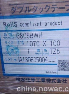 积水3805BH-积水3806BH-积水3810BH-积水3805H黑白胶