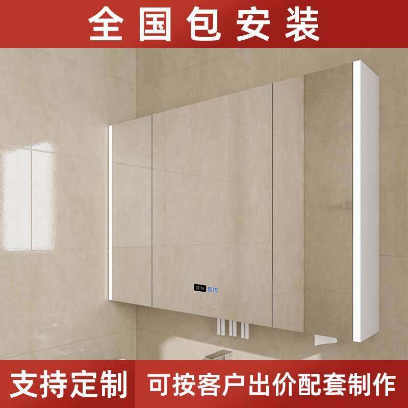 智能浴室镜柜挂墙式带实木背光灯防雾卫生间镜子收纳柜美妆架可定,鲜花速递/花卉仿真/绿植园艺,割草机/草坪机,淘宝优惠券,粉丝福利购,淘宝优惠卷