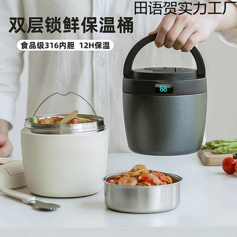 食品级夏天新款保温饭盒上班族带饭不锈钢学生双层保温桶保温饭桶