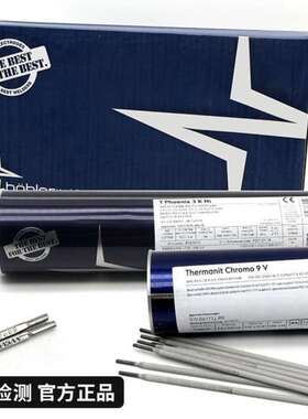 奥地利伯乐UTP 6222 Mo焊条ENiCrMo-3 E NI 6625镍基合金电焊条