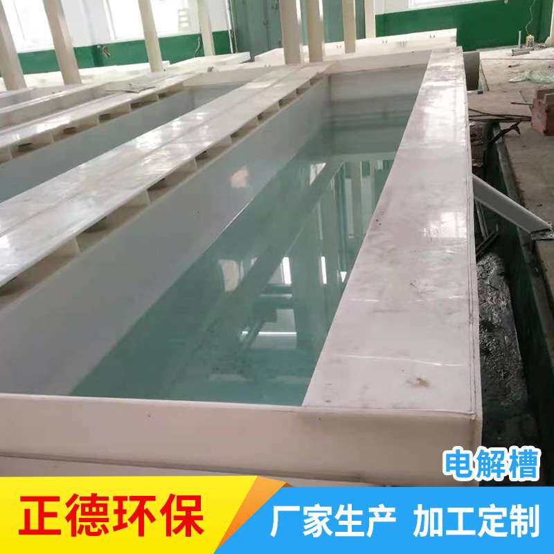 PP聚丙烯酸洗槽 聚丙烯污水处理槽电解槽电镀槽防腐水箱厂家