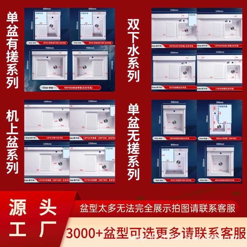 岩板热弯一体盆欧式风石英石浴室机上盆系列台盆组合厂家直销