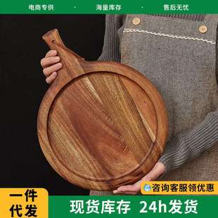 黑胡桃木披萨盘西餐厅就餐用实木托盘牛排餐盘早餐下午茶点心托盘