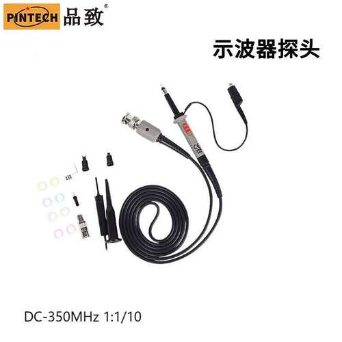 PINTECH品致CP2350示波器探头电压示波器探棒无源0350MHz 600V