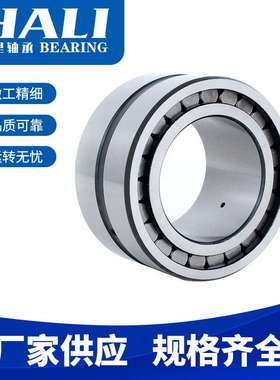 现货供应SL184914A轴承SL184914CV轴承