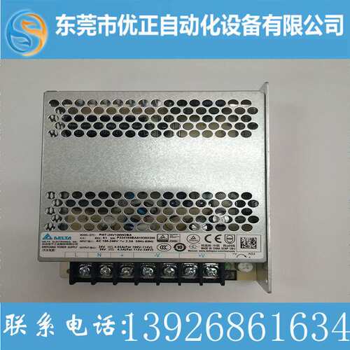 台达工业电源PMT-24V50W1AAB 平板式 开关电源 平板型