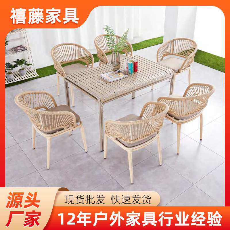 户外编织沙发铝合金沙发庭院露天阳台室外藤椅靠背休闲科米拉绳椅,鲜花速递/花卉仿真/绿植园艺,割草机/草坪机,淘宝优惠券,粉丝福利购,淘宝优惠卷