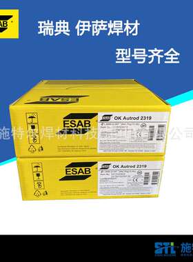 瑞典伊萨ER308L不锈钢焊丝OK Autrod 308L气保焊丝 现货