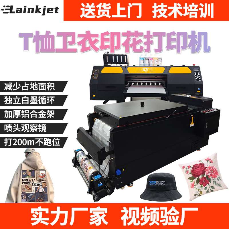厂家高性能四喷头dtf白墨烫画打印机数码热转印T恤短袖图案印花机