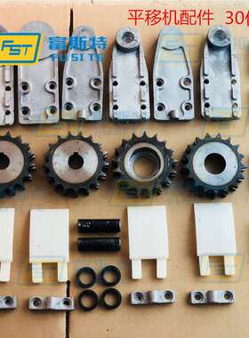 江苏上海 08B-u2平移机配件 4582移栽机导轨  移载机配件