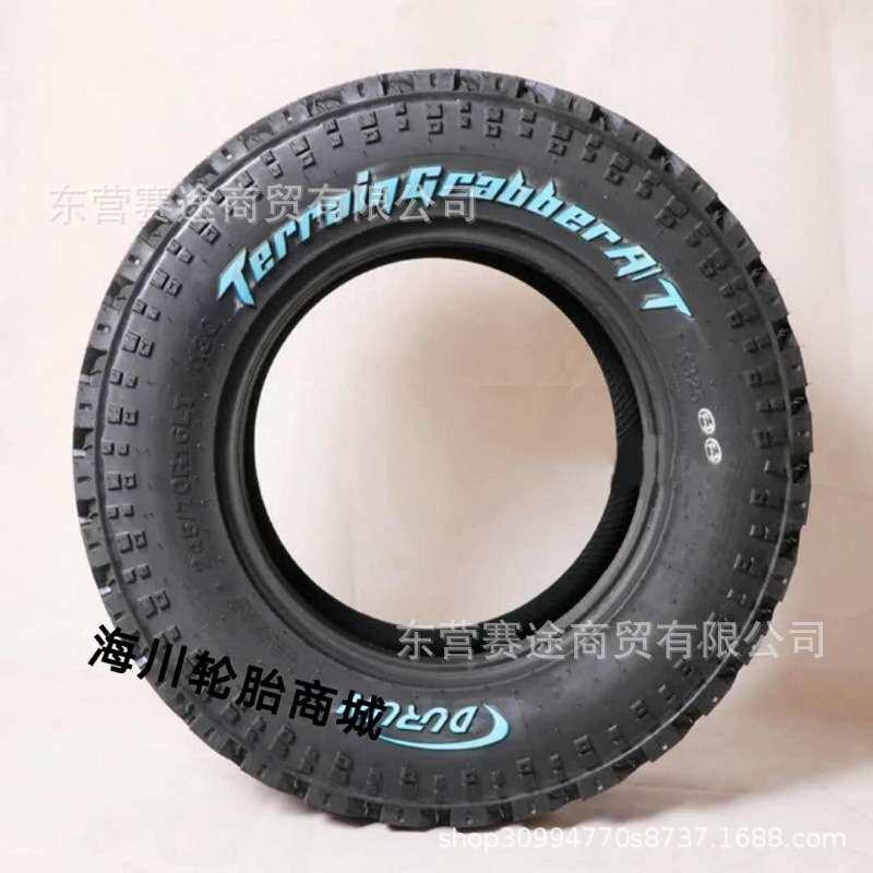加厚AT盾轮百路驰越野轮胎 265/70R16LT 普拉多帕杰罗轮胎2657016