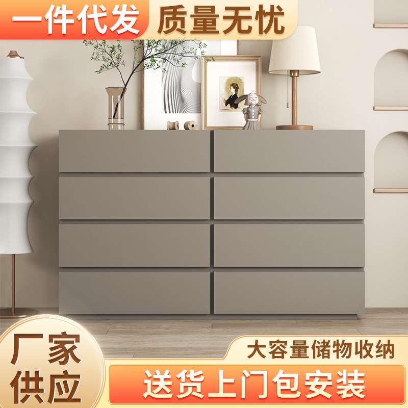 简约现代实木八斗柜抽屉柜客厅卧室储物柜靠墙床尾柜收纳柜六斗柜