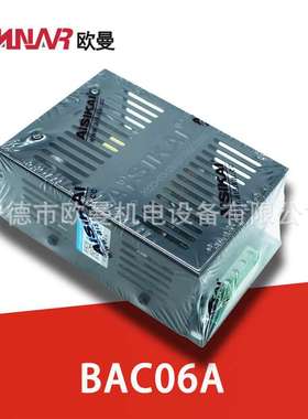 BAC06A 蓄电池充电器 AISIKAI  柴油发电机电瓶充电器 24v 12v