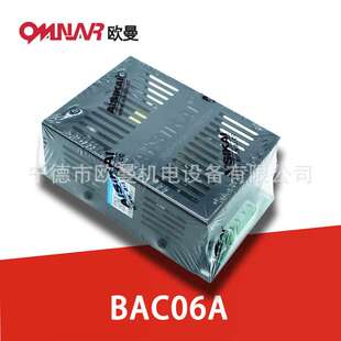 BAC06A 蓄电池充电器 AISIKAI  柴油发电机电瓶充电器 24v 12v