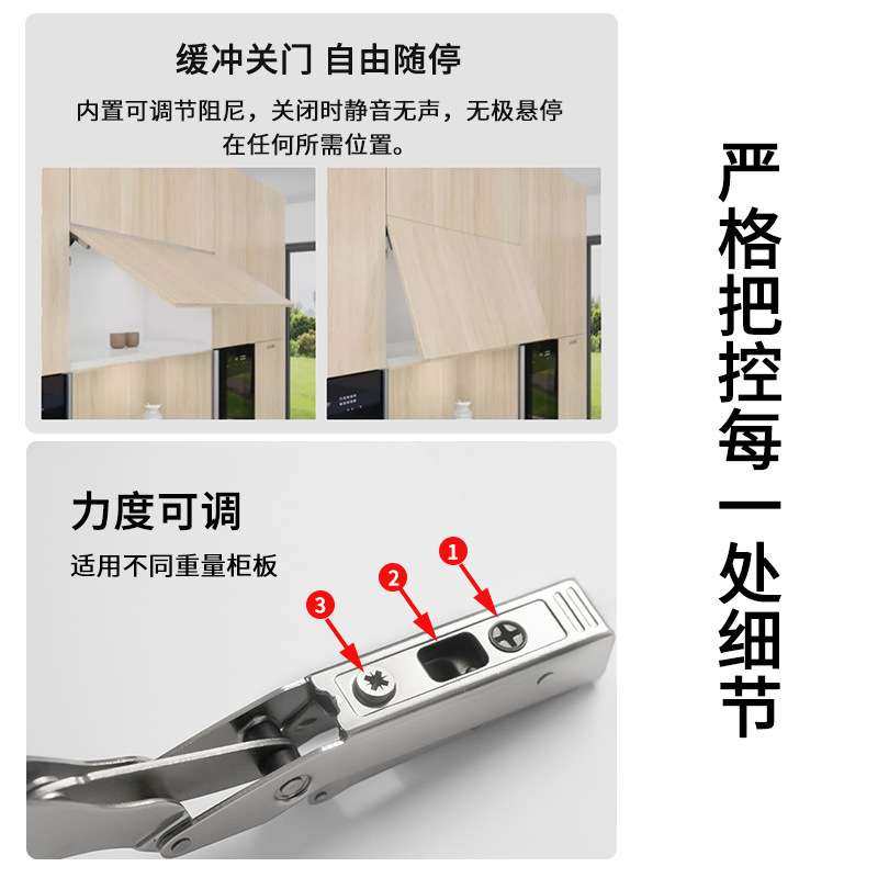 液压柜门支撑杆上翻门随意停气撑杆气动杆吊柜液压杆气压弹簧,3C数码配件,USB灯,淘宝优惠券,粉丝福利购,淘宝优惠卷