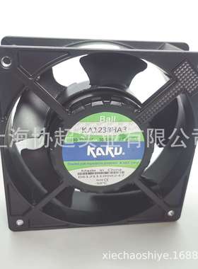 原装KAKU卡固KA1238HA3 12038 AC380V散热风扇全金属 双滚珠轴承