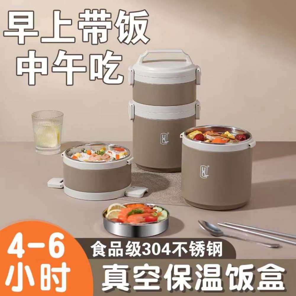 1.8L2.7L3.6L真空保温饭盒304上班族大容量保温桶家用学生便携,鲜花速递/花卉仿真/绿植园艺,割草机/草坪机,淘宝优惠券,粉丝福利购,淘宝优惠卷