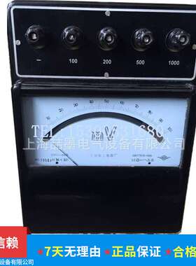 上海二表厂C31-mV直流毫伏表  3000mv电压表 指针式电压表 0.5级