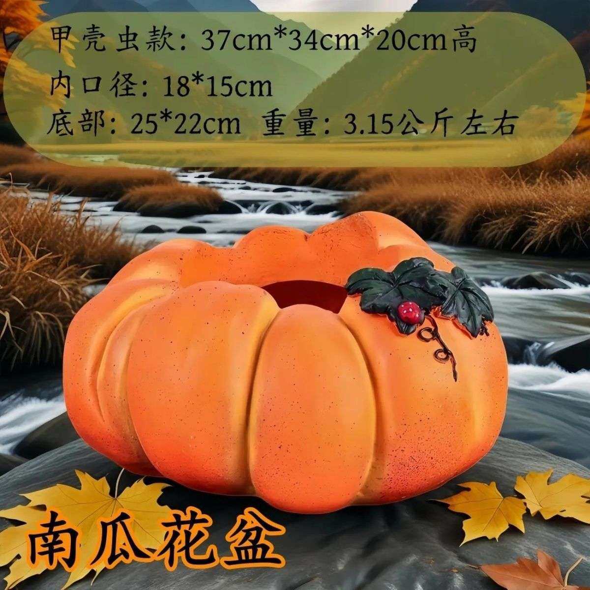 古风中式田园南瓜花器精美镁泥手工雕花装饰品校园商场庭院摆件,鲜花速递/花卉仿真/绿植园艺,割草机/草坪机,淘宝优惠券,粉丝福利购,淘宝优惠卷