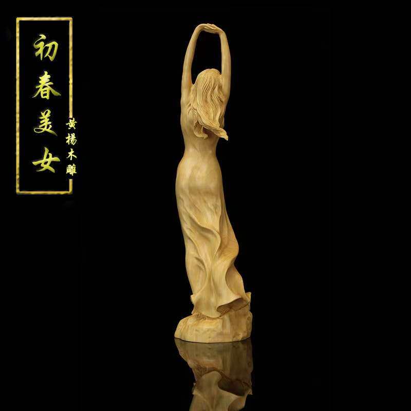 天然小叶黄杨木雕创意家居饰品人物美女客厅摆件实木手把件工艺品