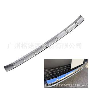 适用21款AQUA-MXP前杠护角装饰条改装下格栅亮条防擦前唇饰条