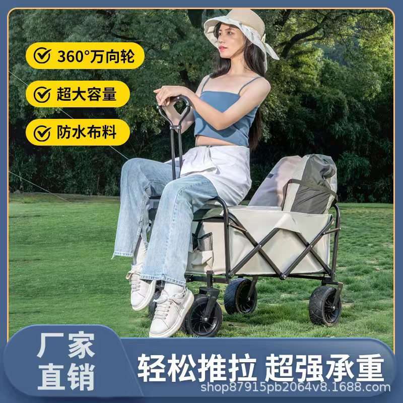 户外便携野营折叠营地小推车车载买菜露营小拖车铝合金桌板