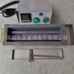 钛合金无铅锡炉钛合金熔锡炉钛合金环保无铅锡炉钛合金锡槽钛合金