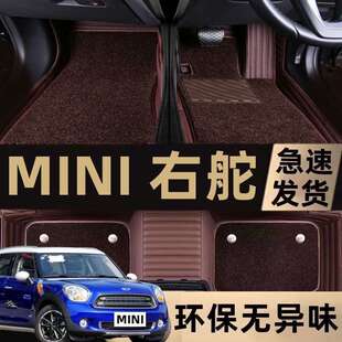 港版右舵 11-16款MINI countryman/R60 乡下人 专用脚垫