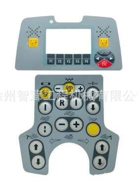 福格勒1800-3L 1900  2100-3摊铺机边箱上贴膜按键  边控盒下贴膜